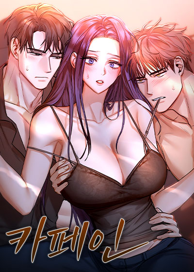 카페인